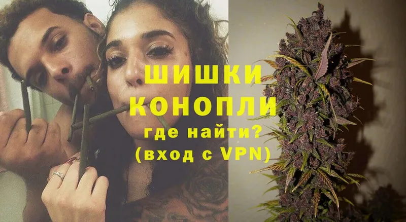 МАРИХУАНА Ganja  закладка  Макушино 